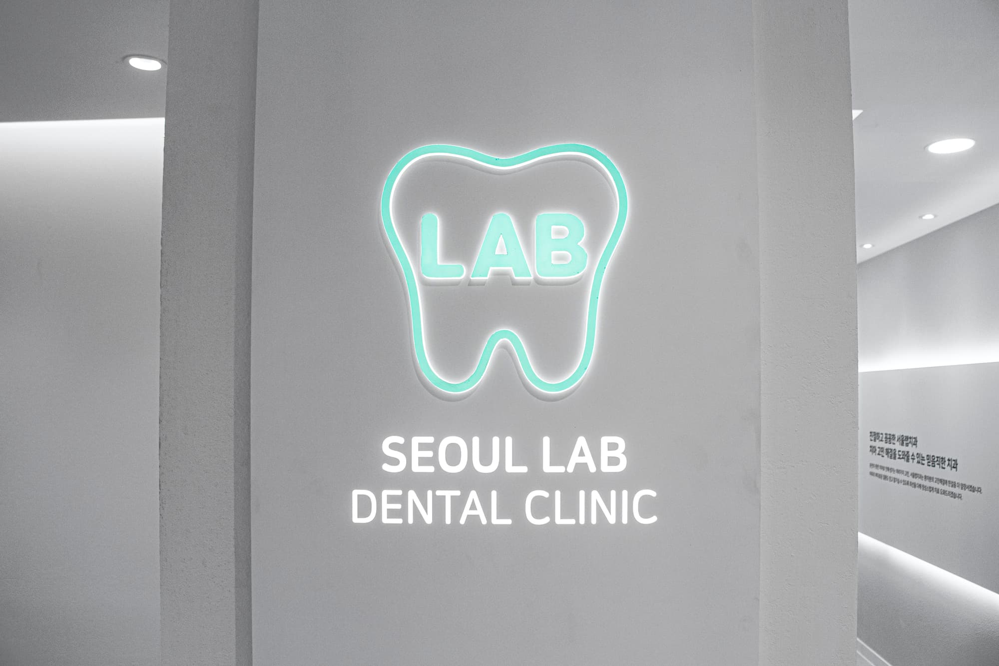 Seoul Lab Dental clinic interior in Uijeongbu